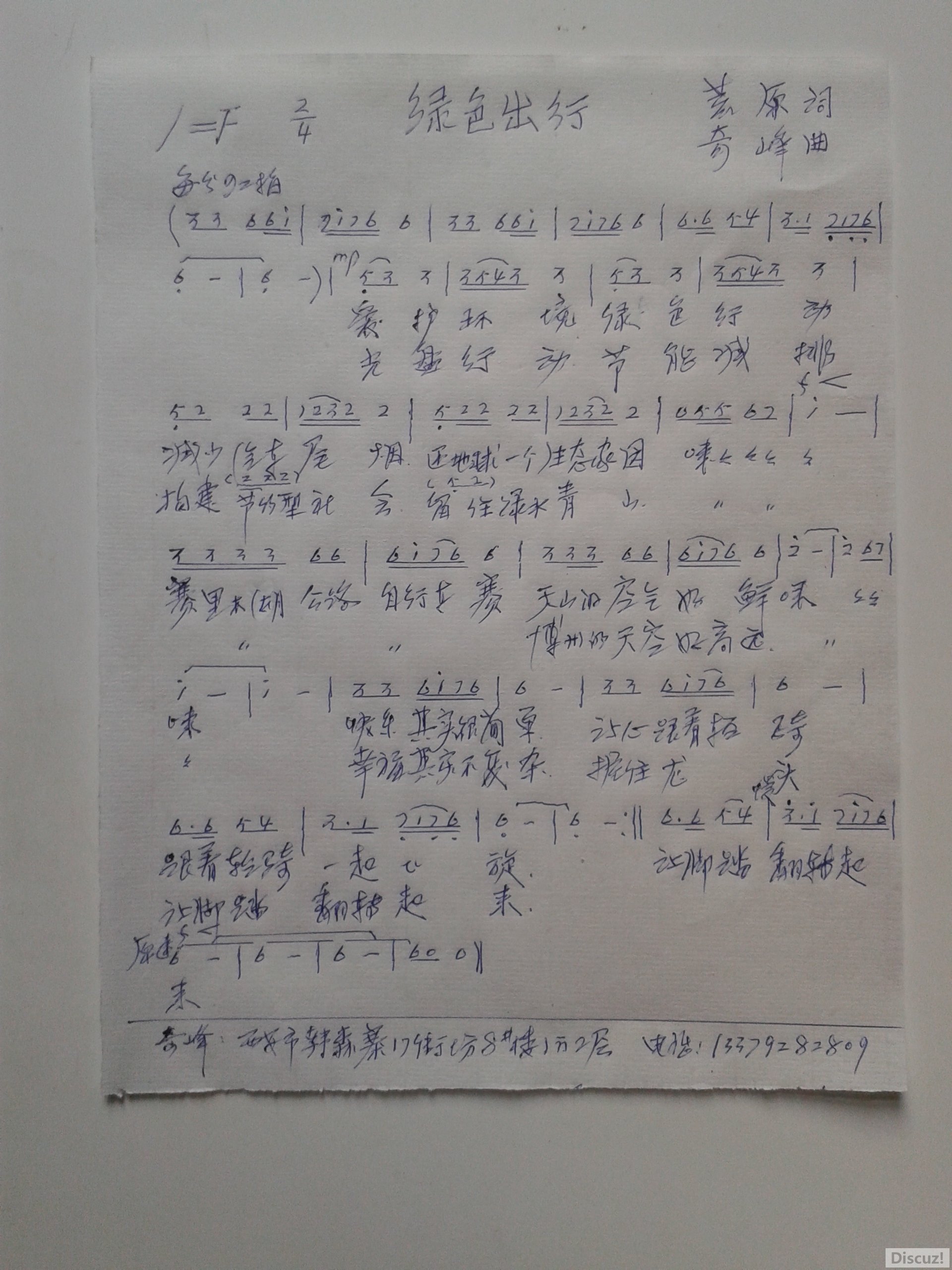 20160504_085848.jpg