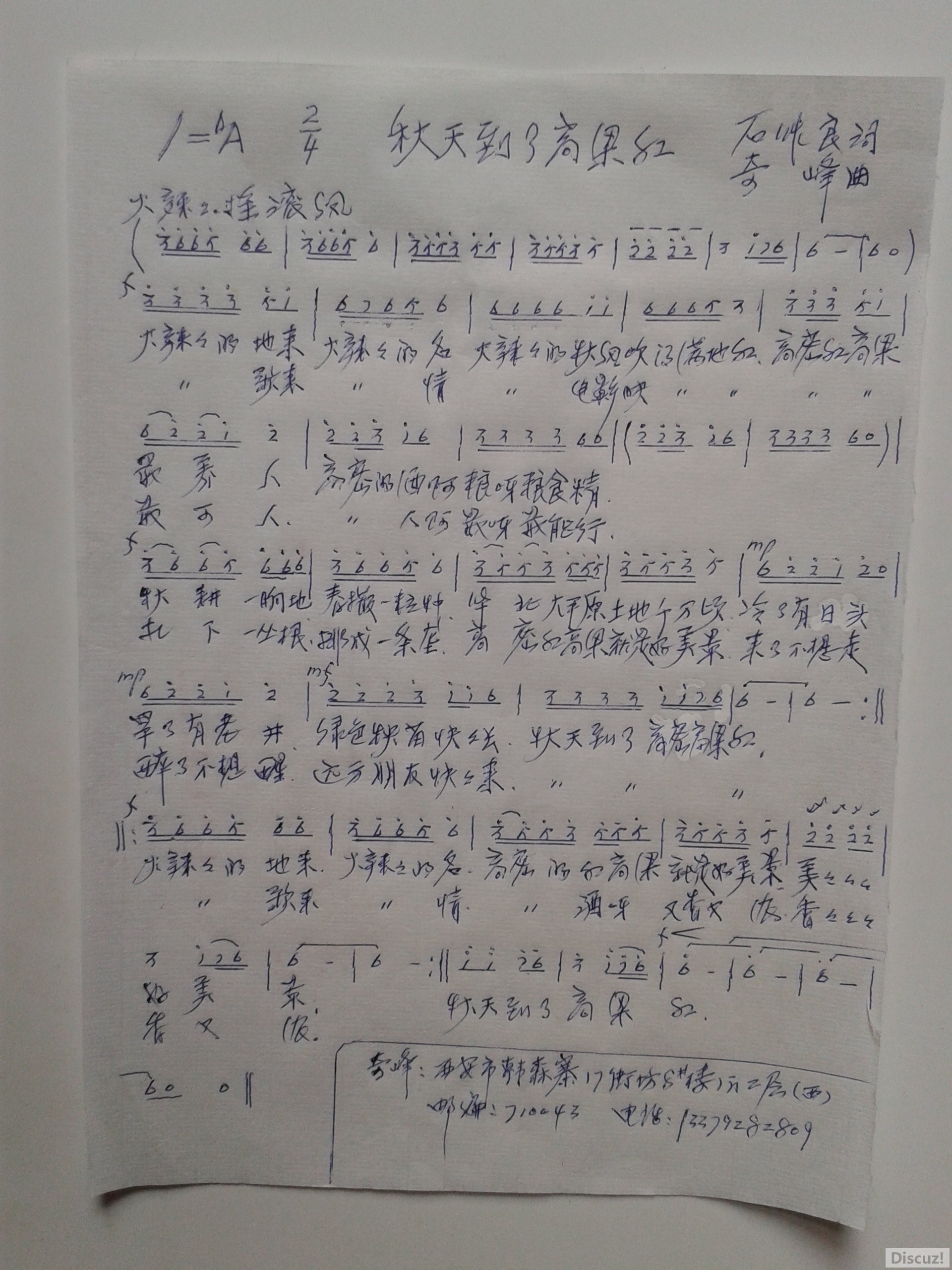 20160504_164251쵽˸().jpg