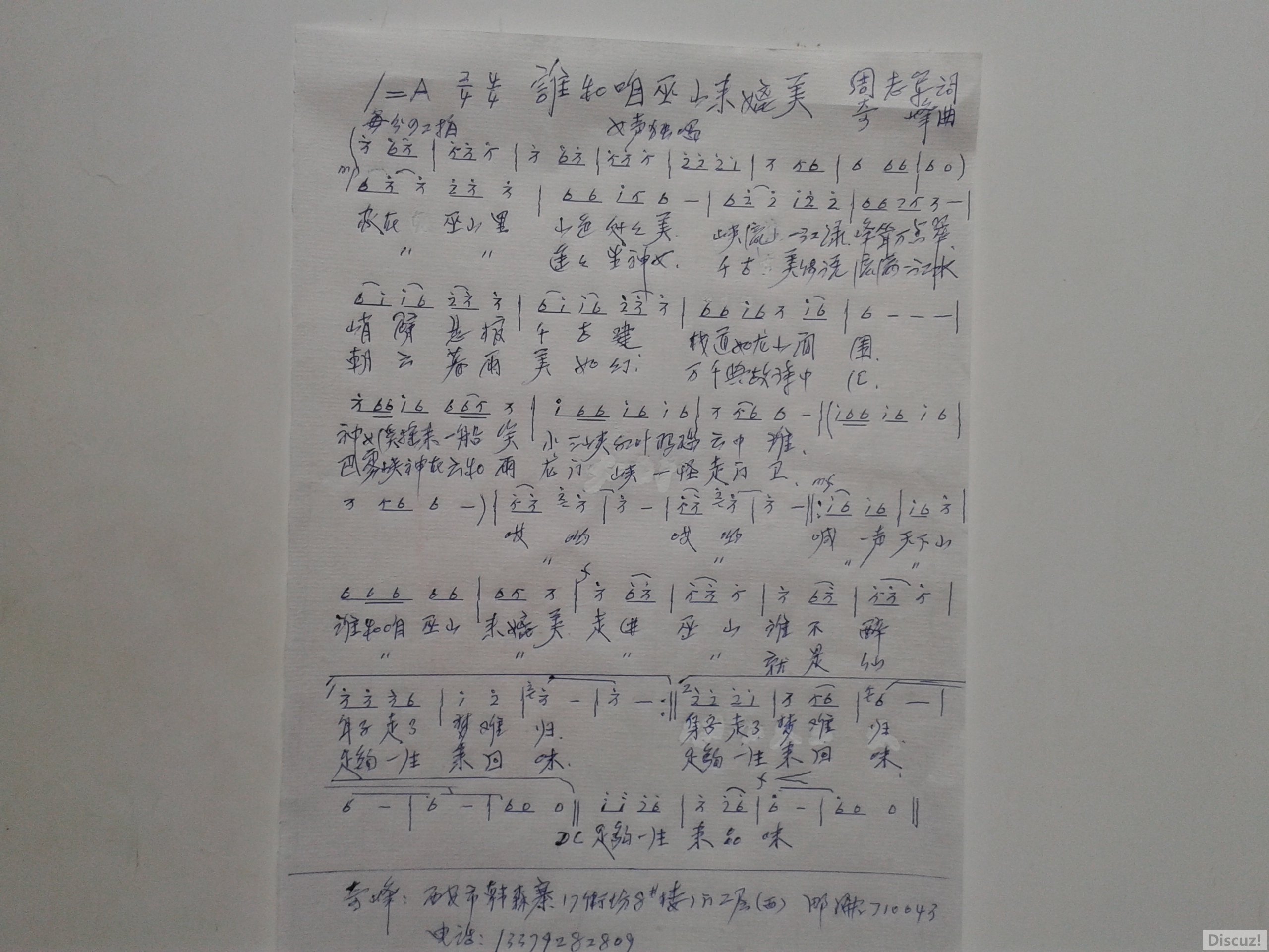 20160504_164232.jpg