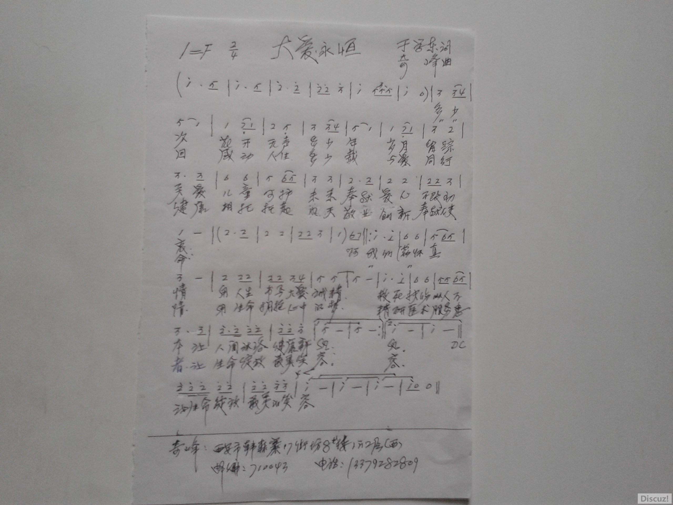 20160507_171728.jpg