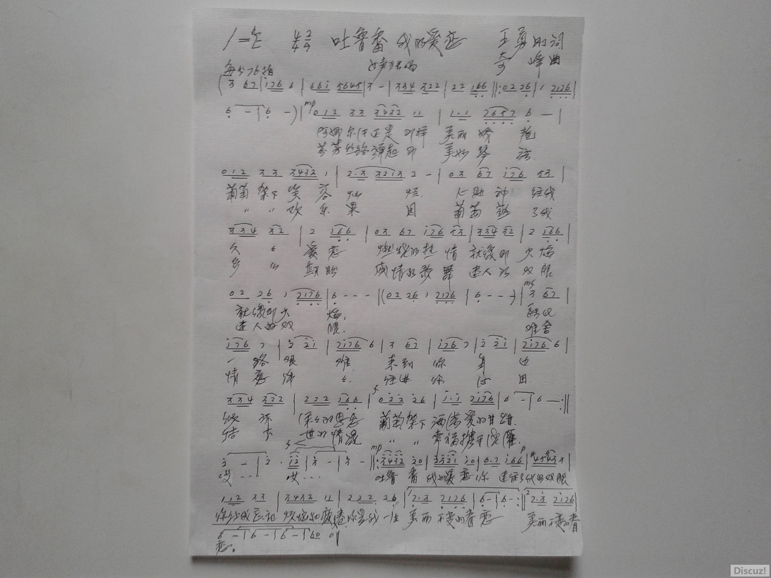 20160507_171624.jpg