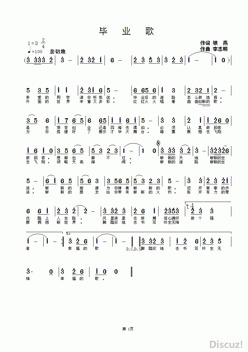 ZuoquPic 0.gif
