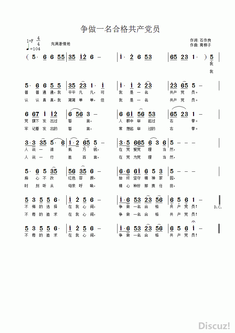 һϸ񹲲Աʯ ϰ.gif