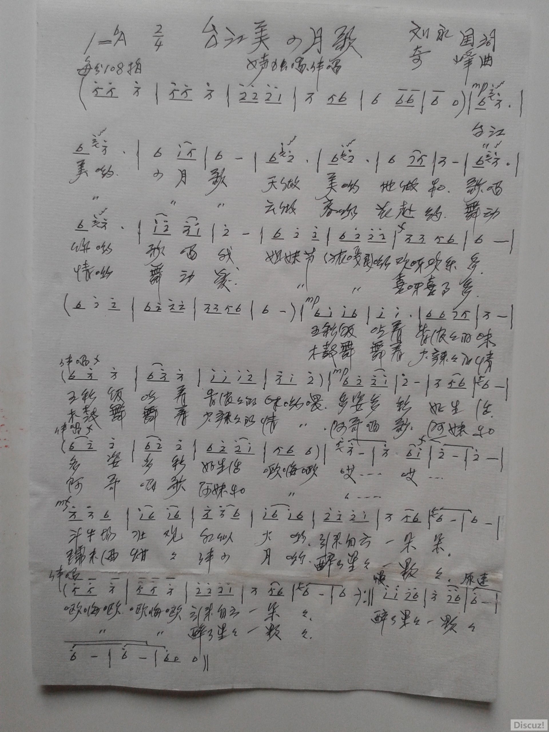 20160509_125008̨¸.jpg