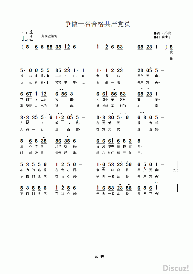 һϸ񹲲Ա(1).gif