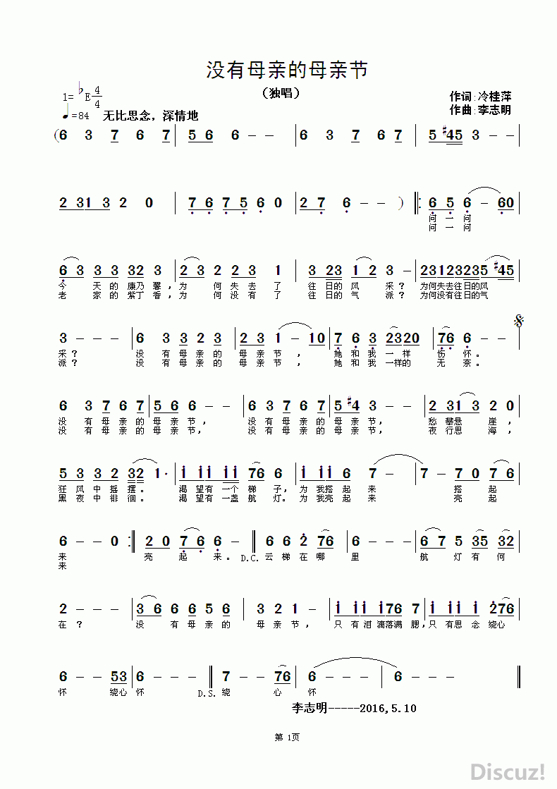 ZuoquPic 0.gif