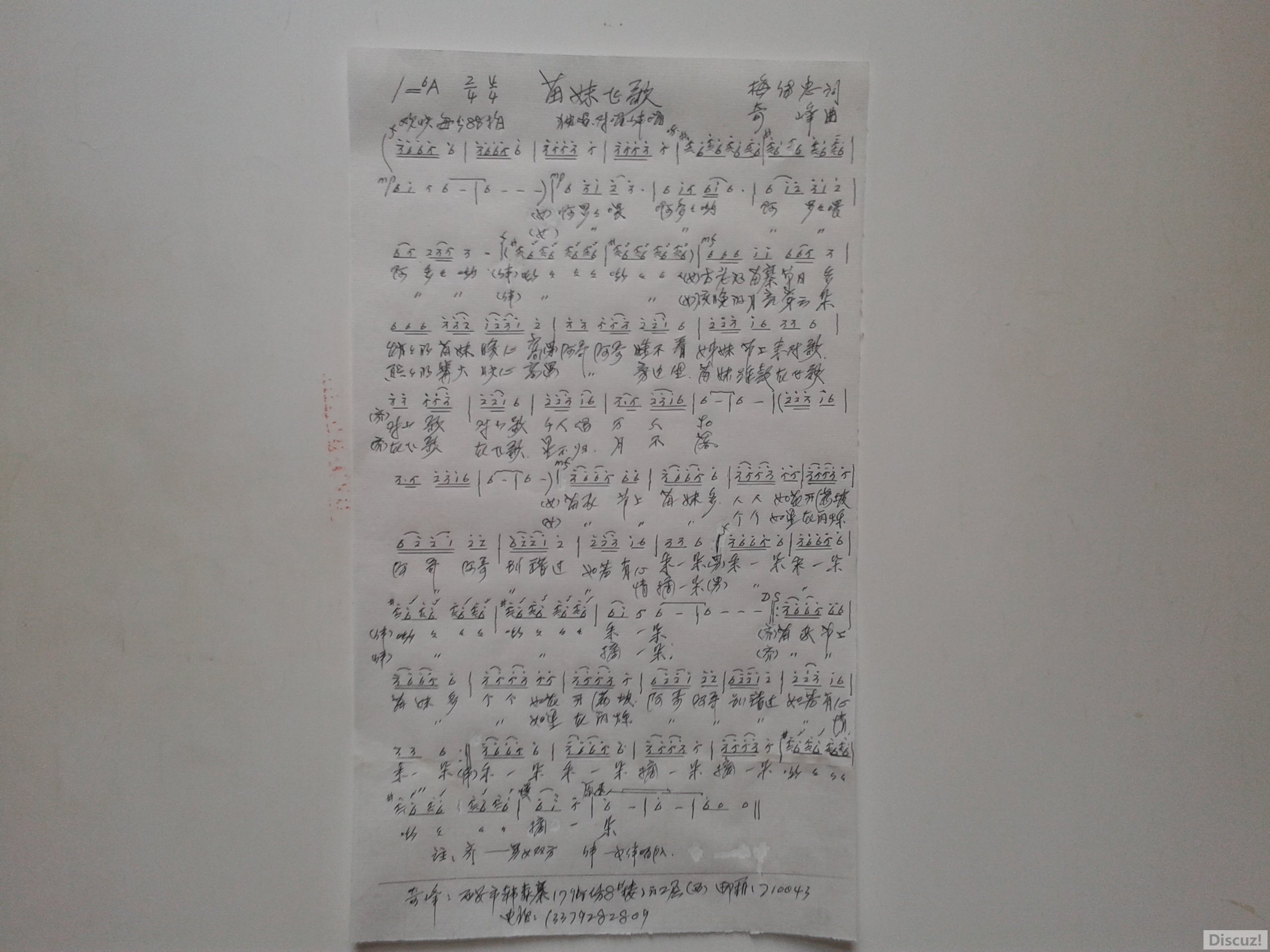 20160511_163844÷ɸ.jpg