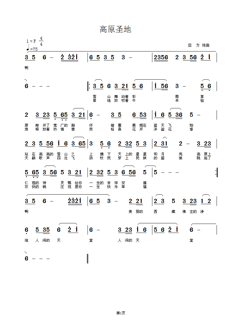 ZuoquPic 0.bmp