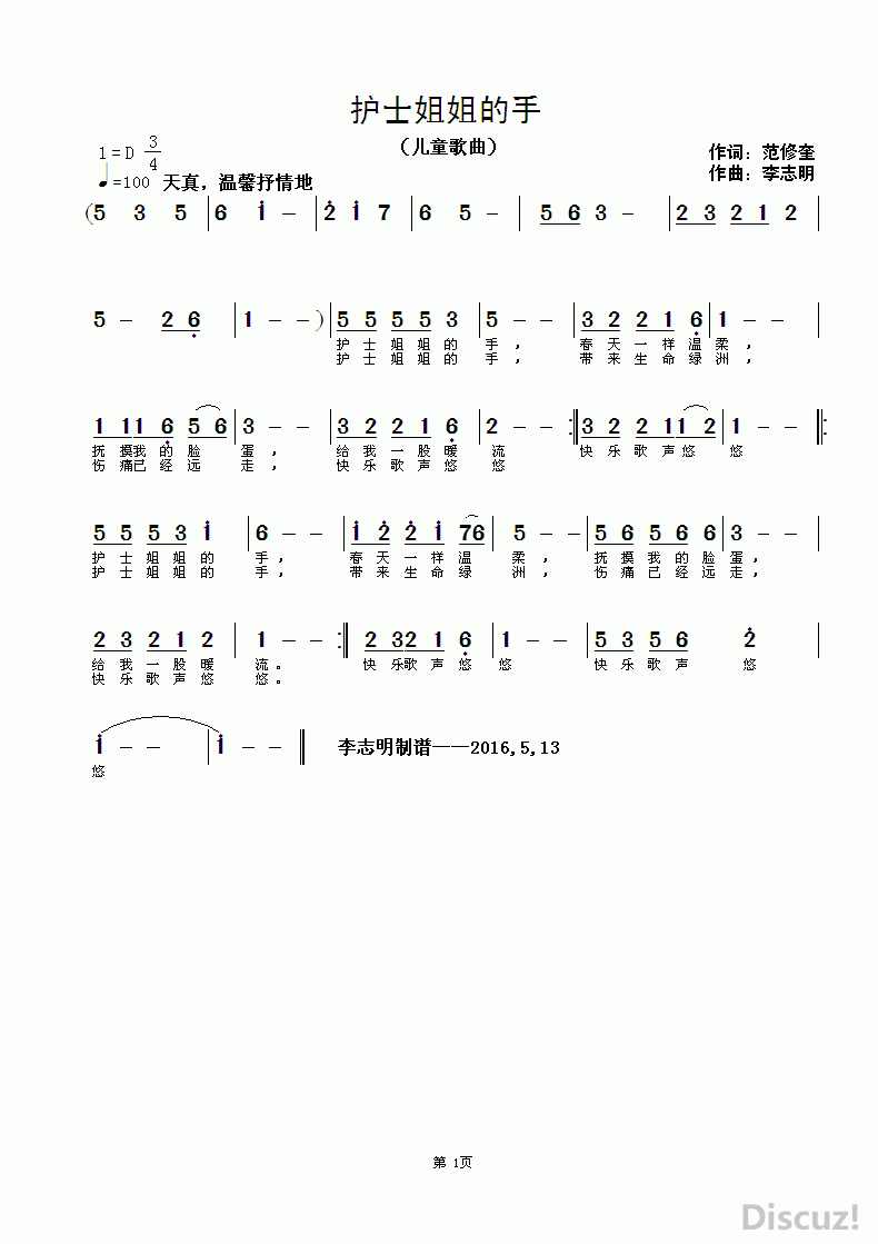 ZuoquPic 0.gif