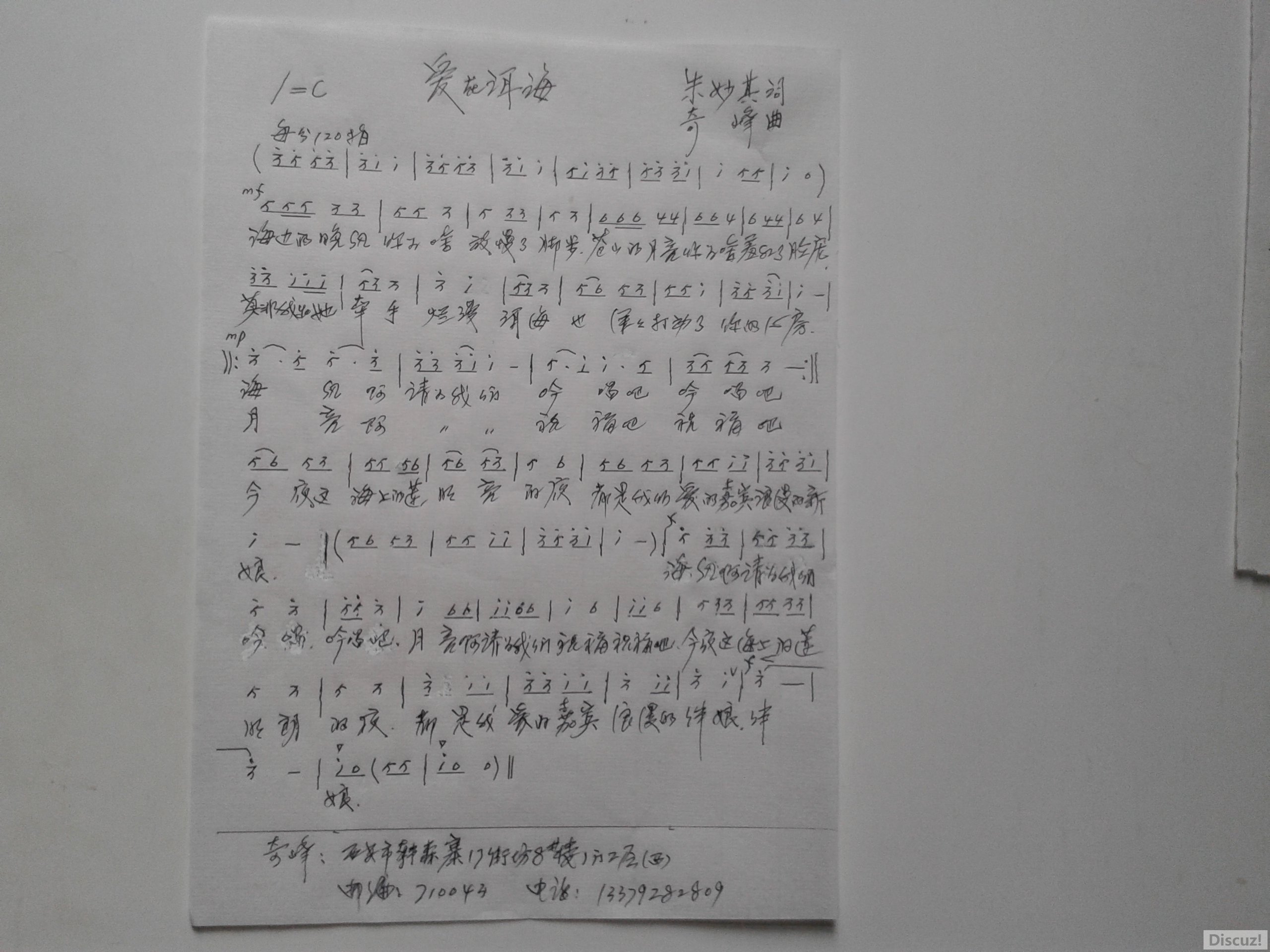 20160514_102515ڶ.jpg