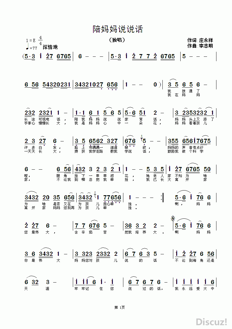 ZuoquPic 0.gif