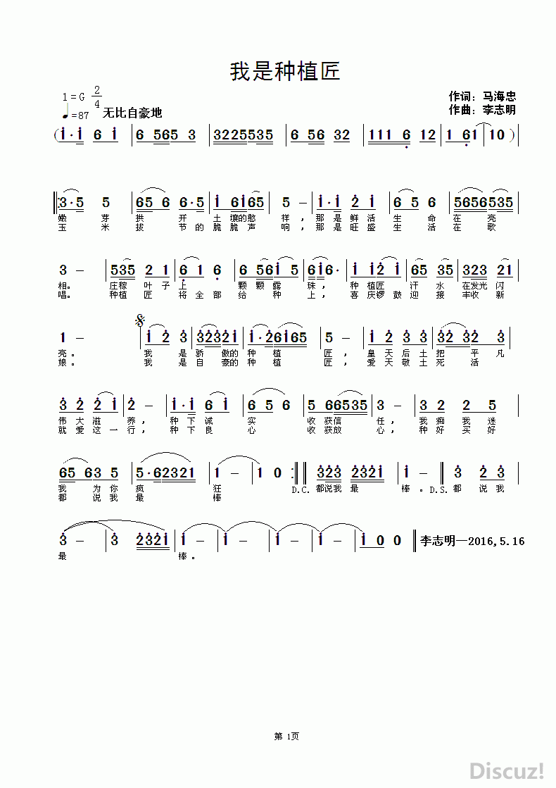 ZuoquPic 0.gif
