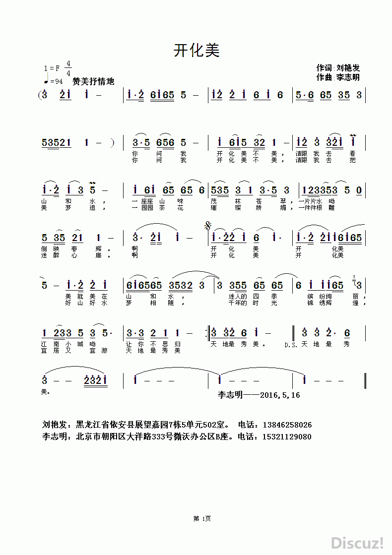 ZuoquPic 0.gif