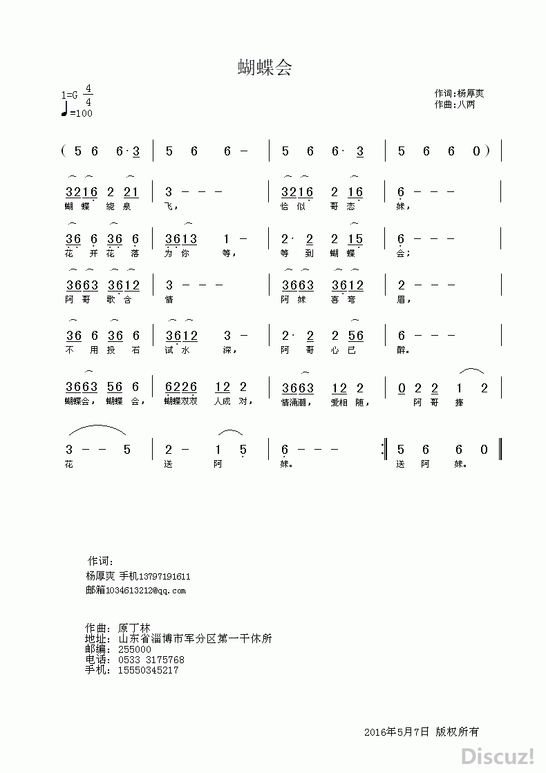 ᣨ壩.gif
