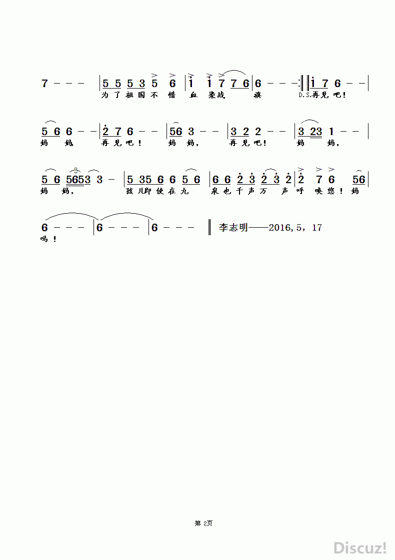 ZuoquPic 1.gif