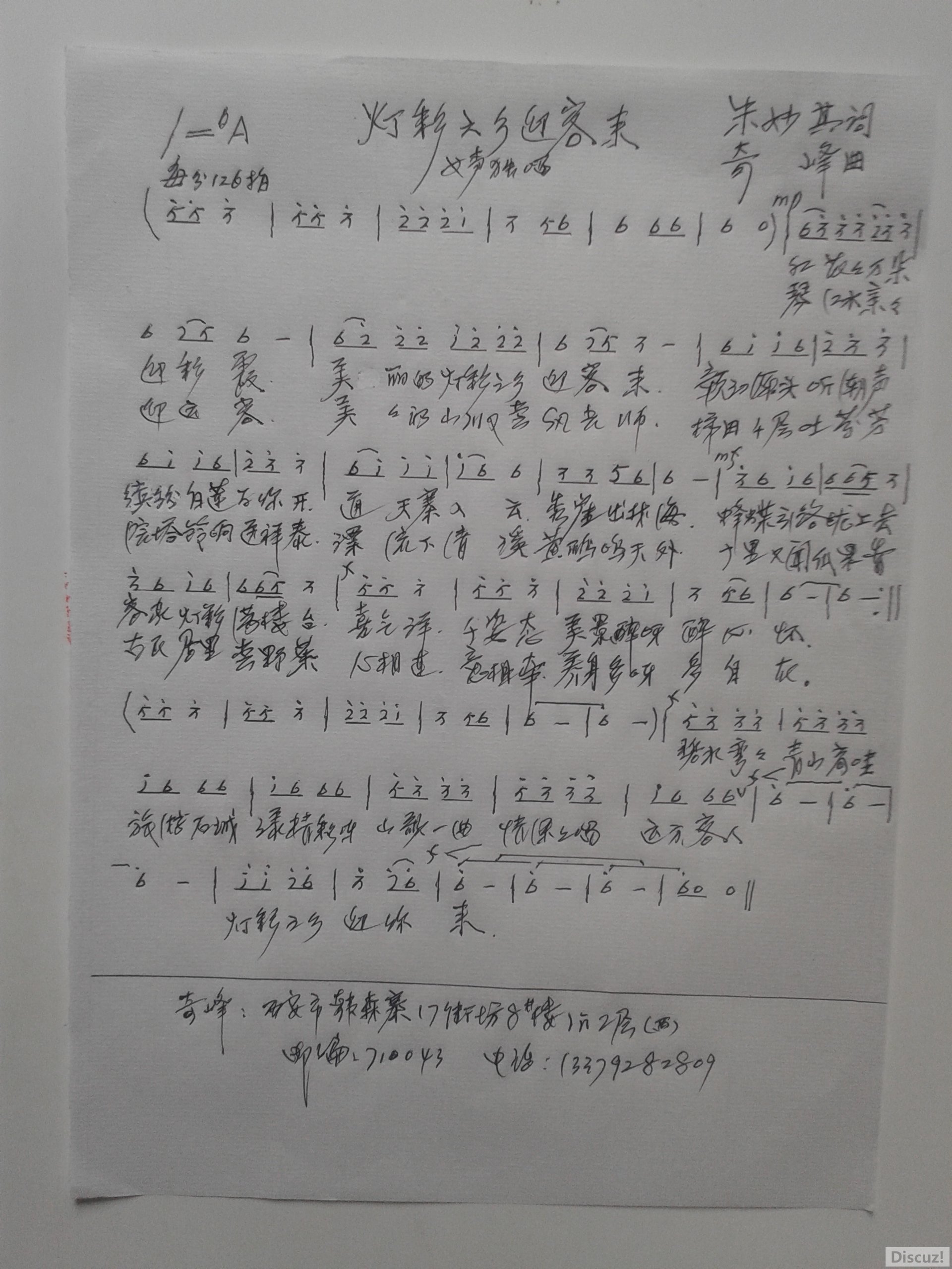20160518_131936Ʋ֮.jpg