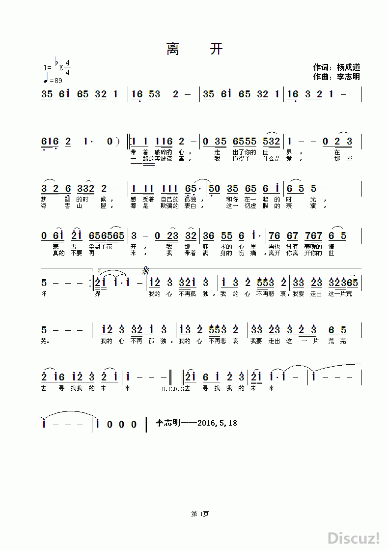 ZuoquPic 0.gif