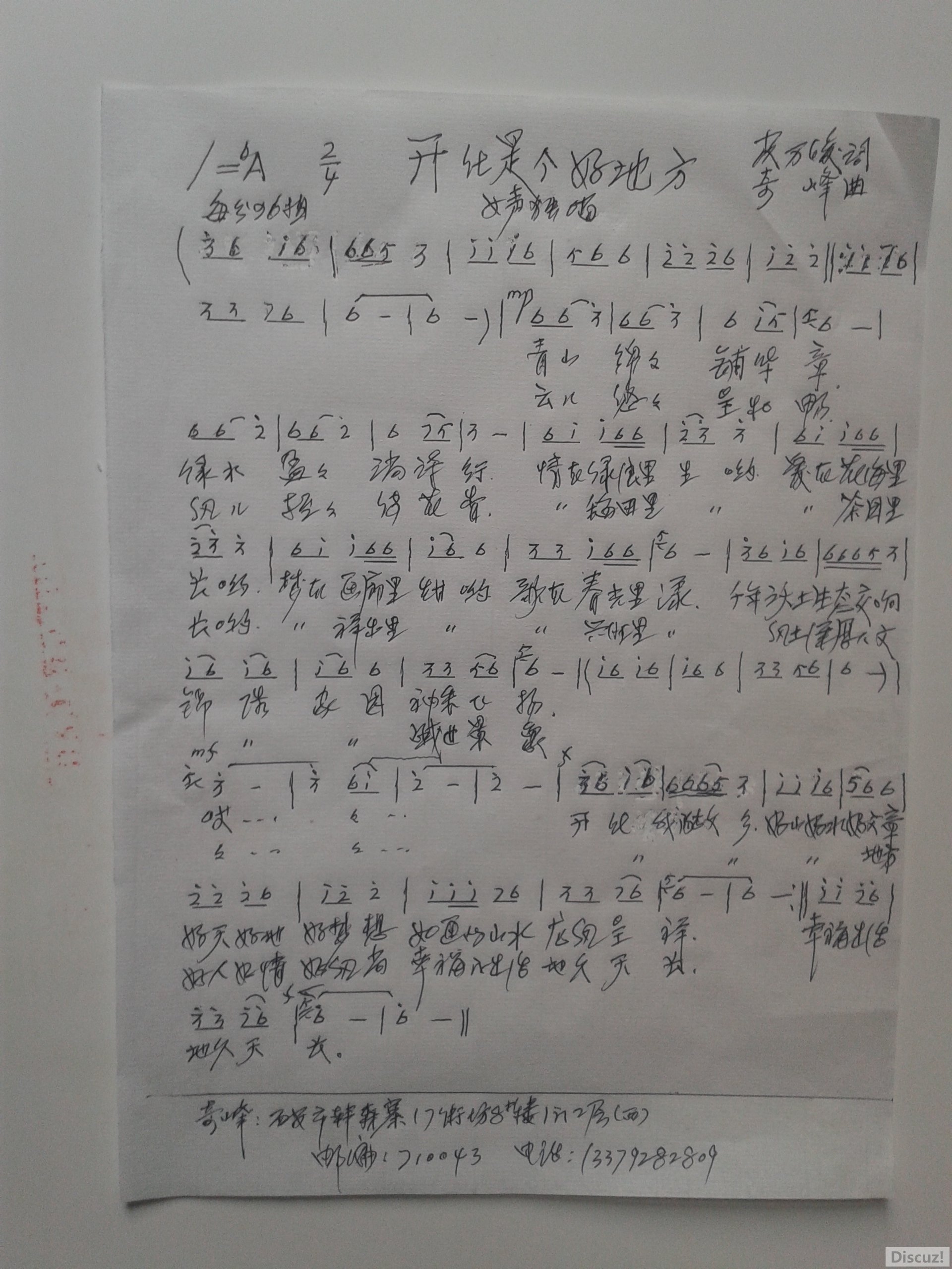 20160518_131912Ǹõط.jpg