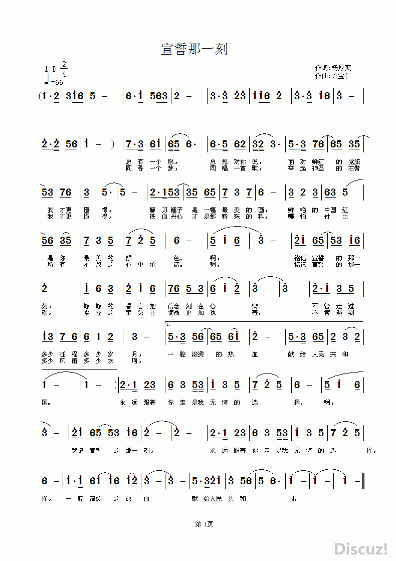 һ.GIF
