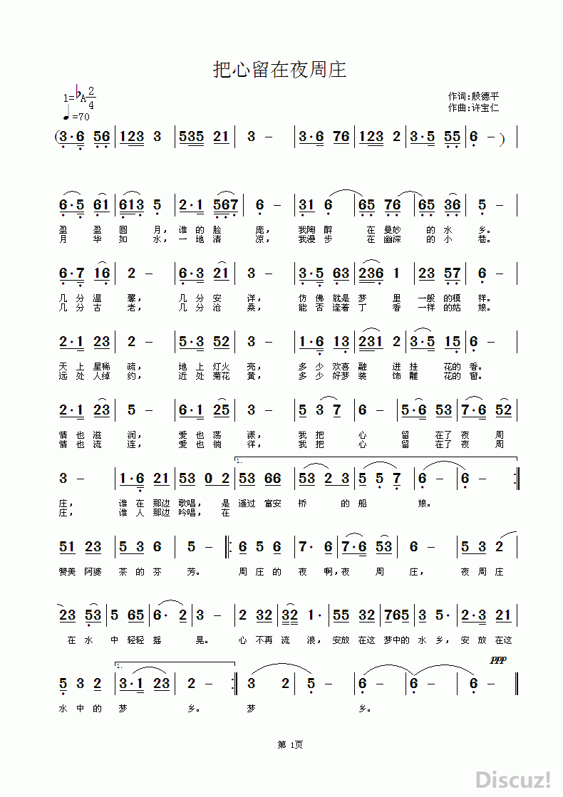 ҹׯ.GIF