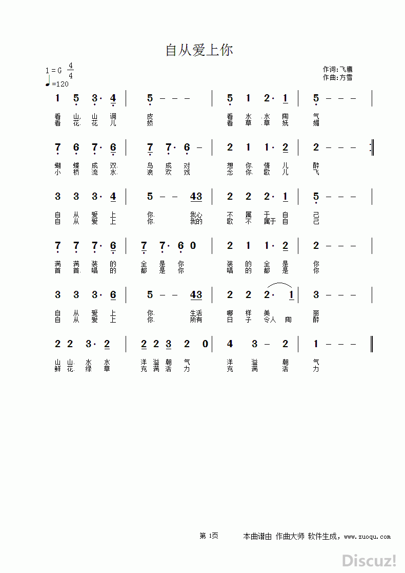 ZuoquPic 0.gif