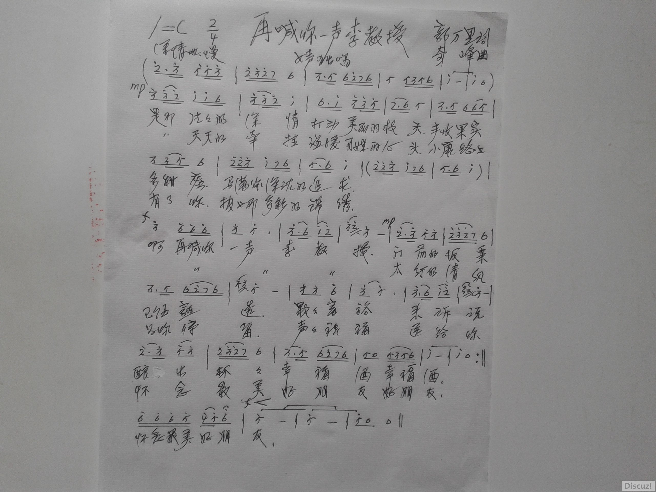 20160520_111648.jpg