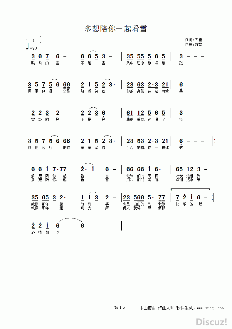 ZuoquPic 0.gif
