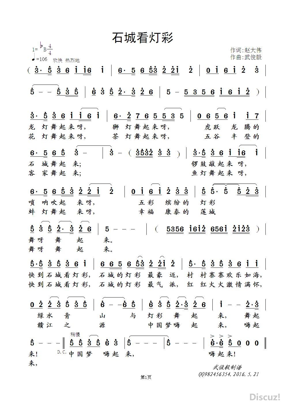 ʯǿƲ.JPG