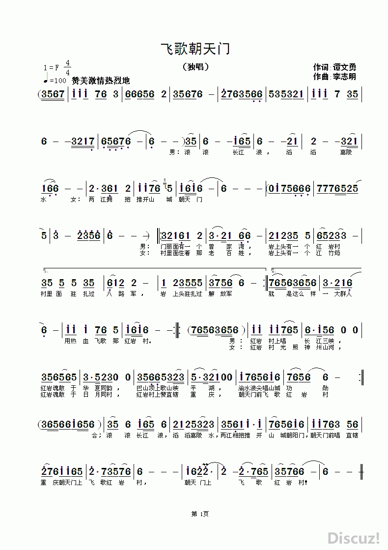 ZuoquPic 0.gif