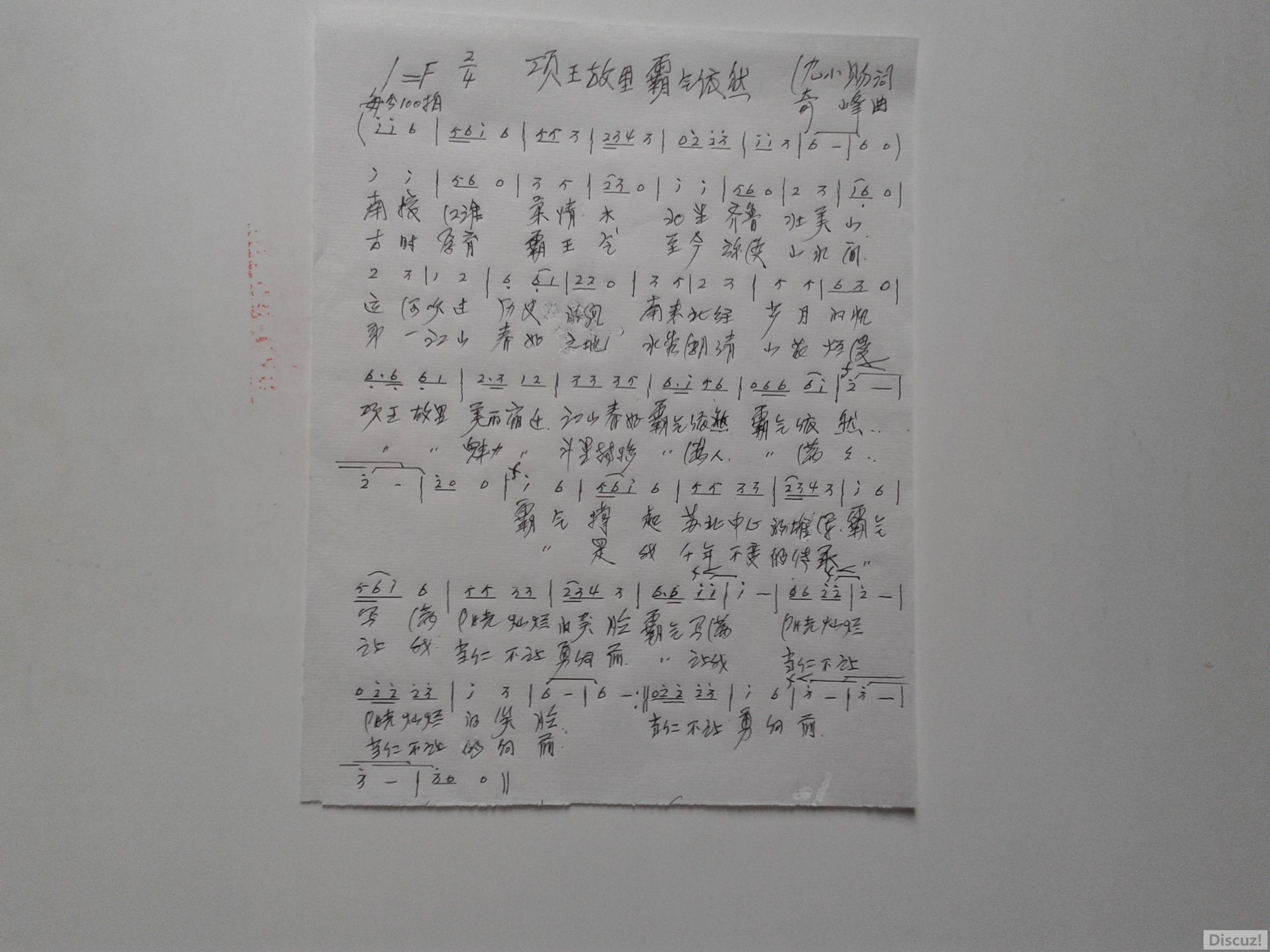 20160514_102446.jpg