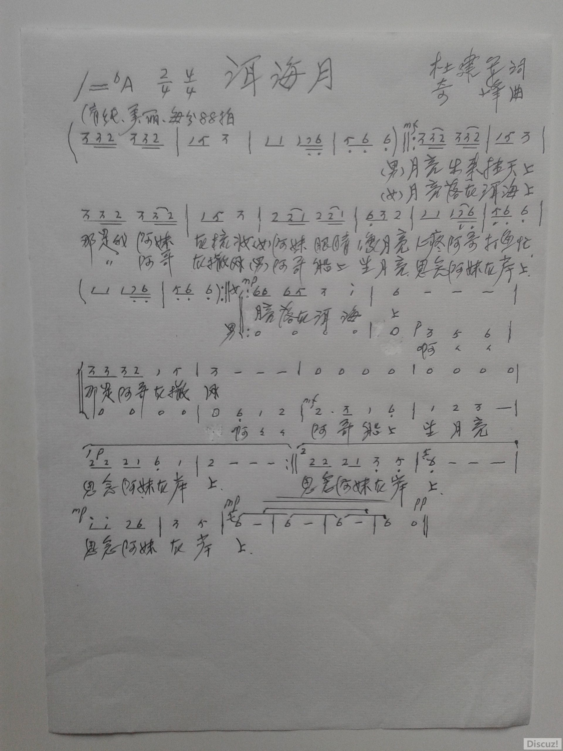 20160524_113721.jpg