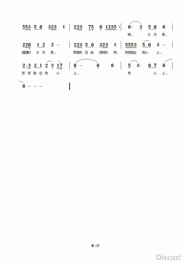 ˮ(2).gif