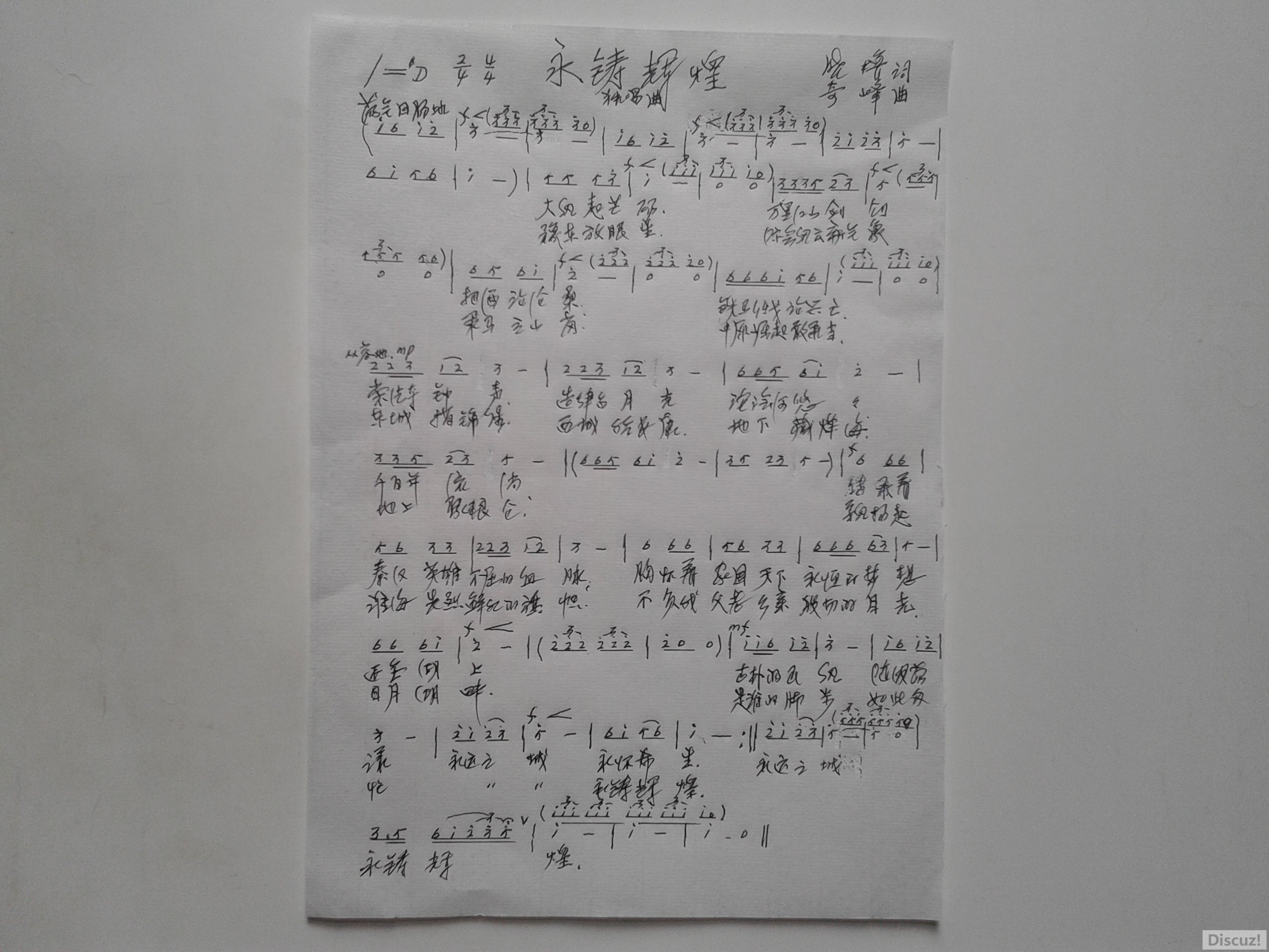 20160526_101006.jpg