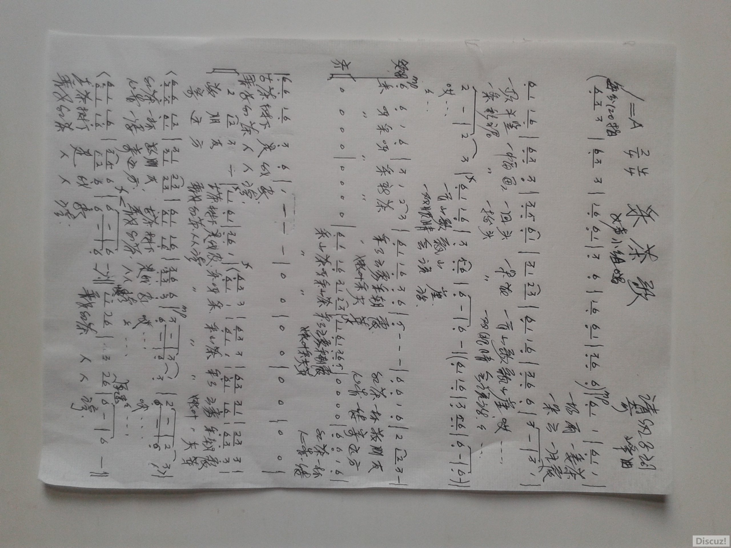 20160529_105849.jpg