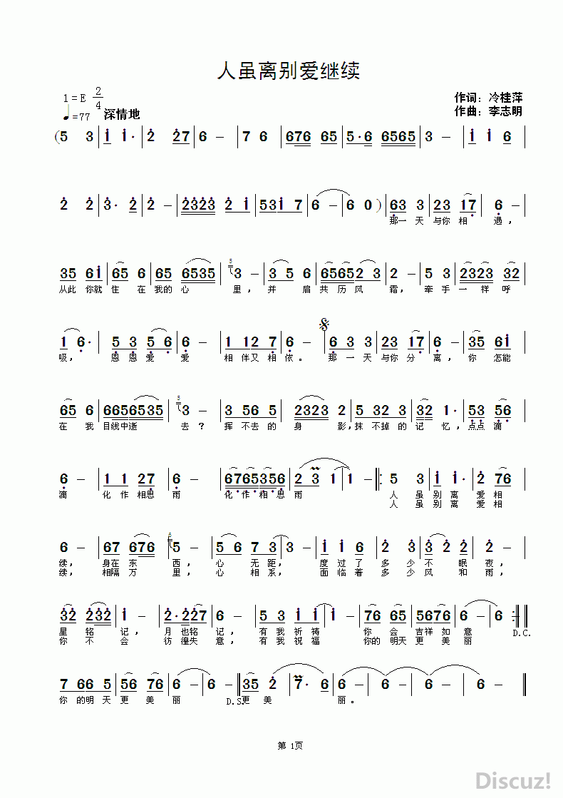 ZuoquPic 0.gif