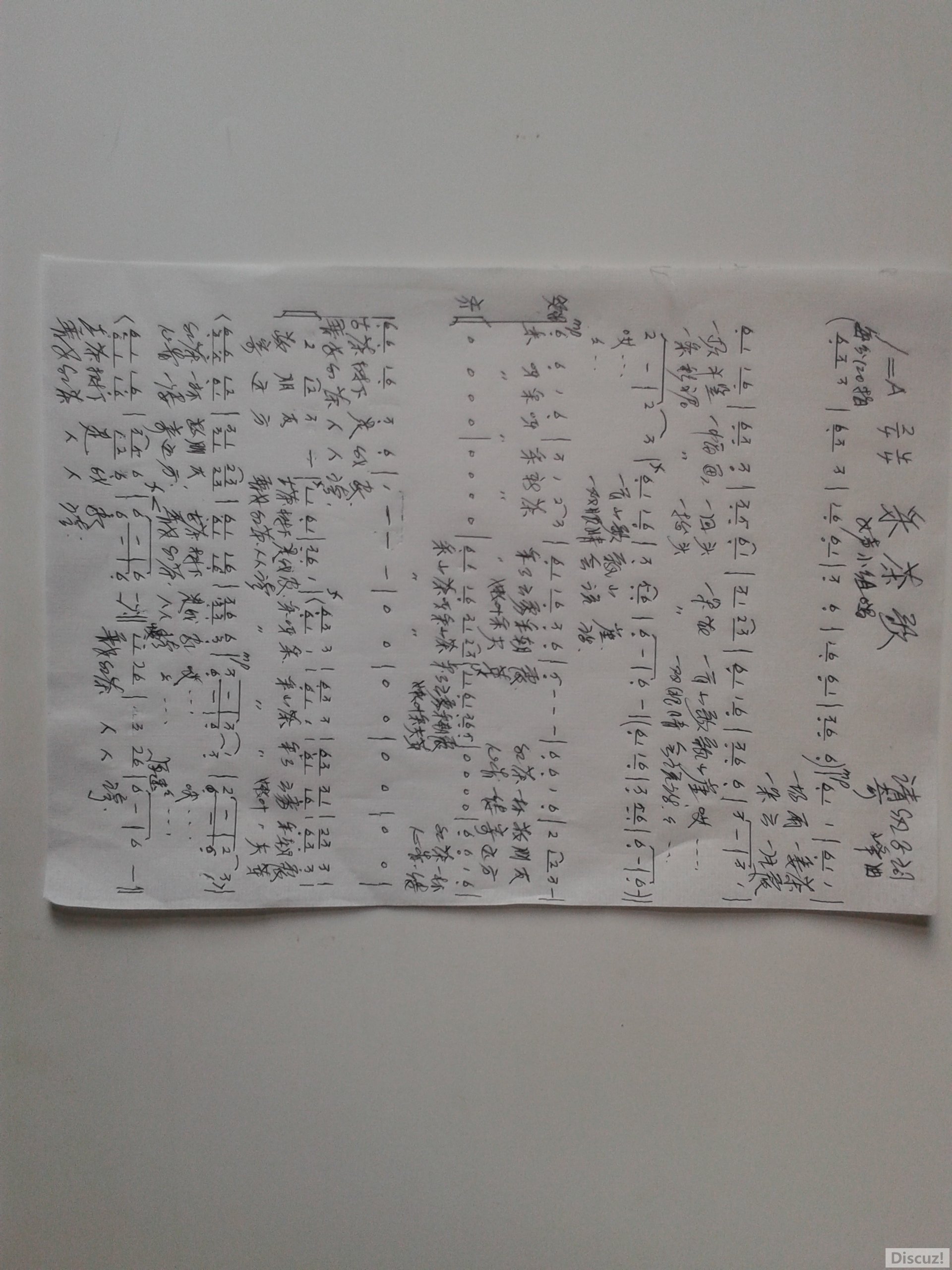 20160529_105858.jpg