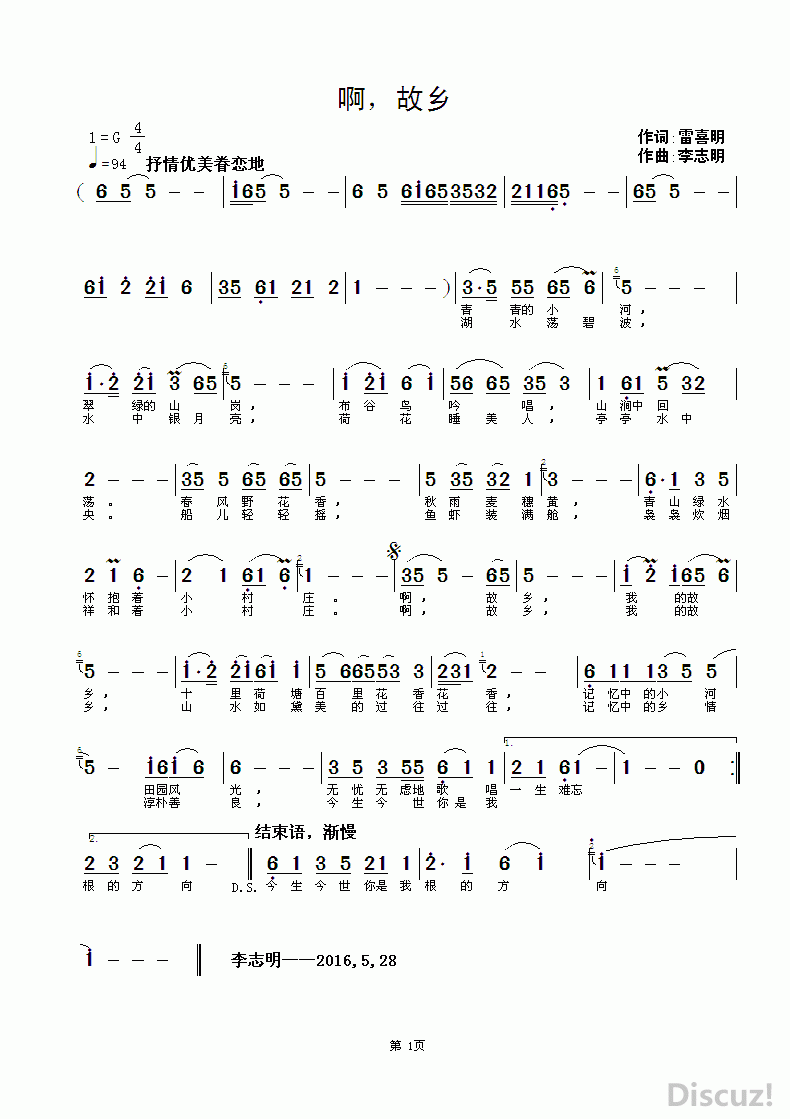 ZuoquPic 0.gif