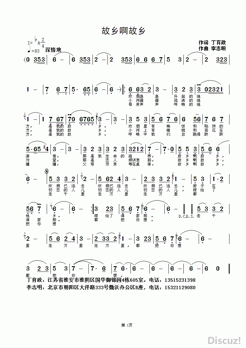 ZuoquPic 0.gif