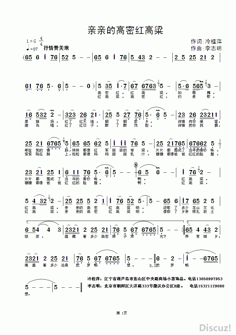 ZuoquPic 0.gif