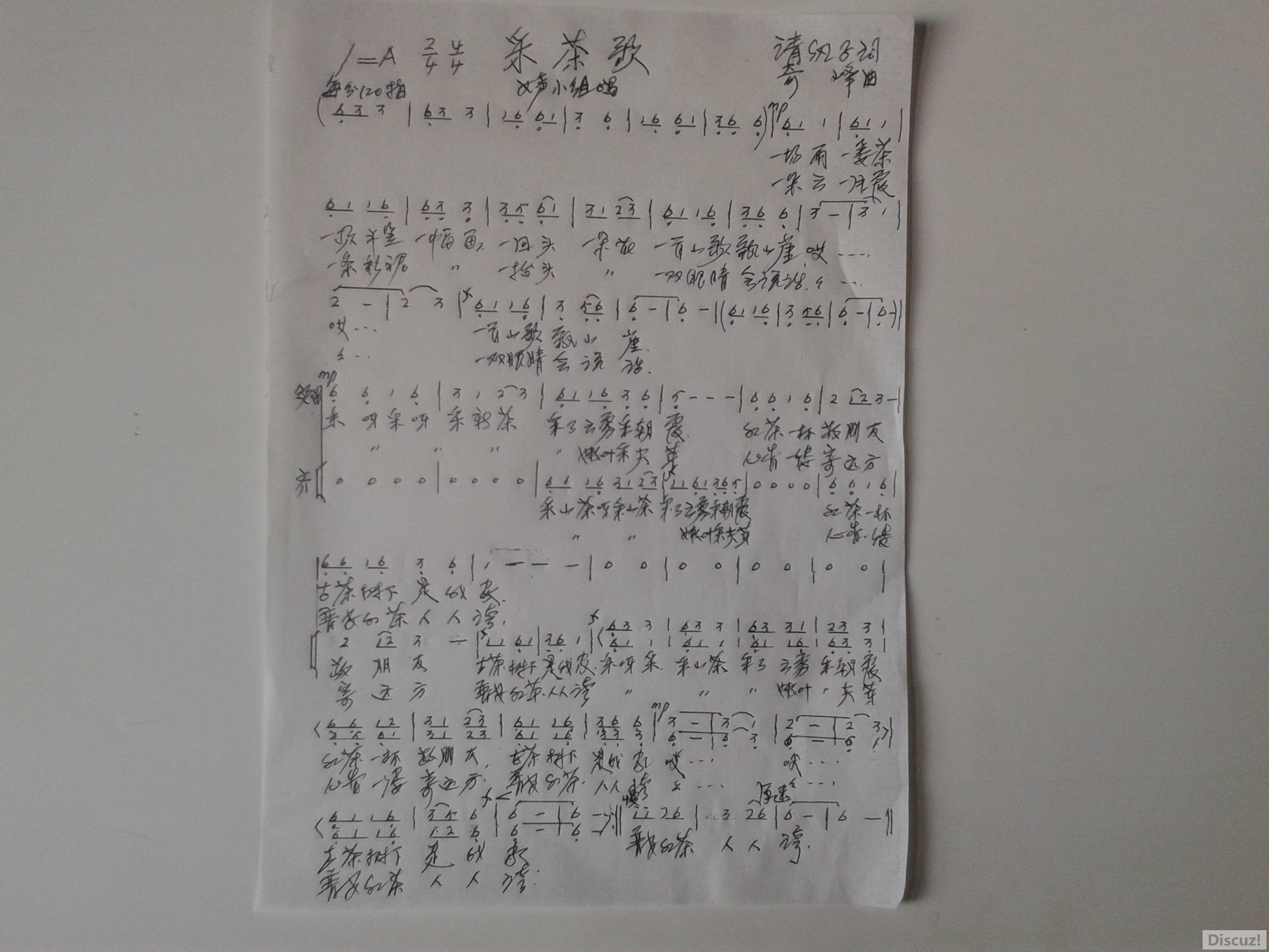 20160529_105858.jpg
