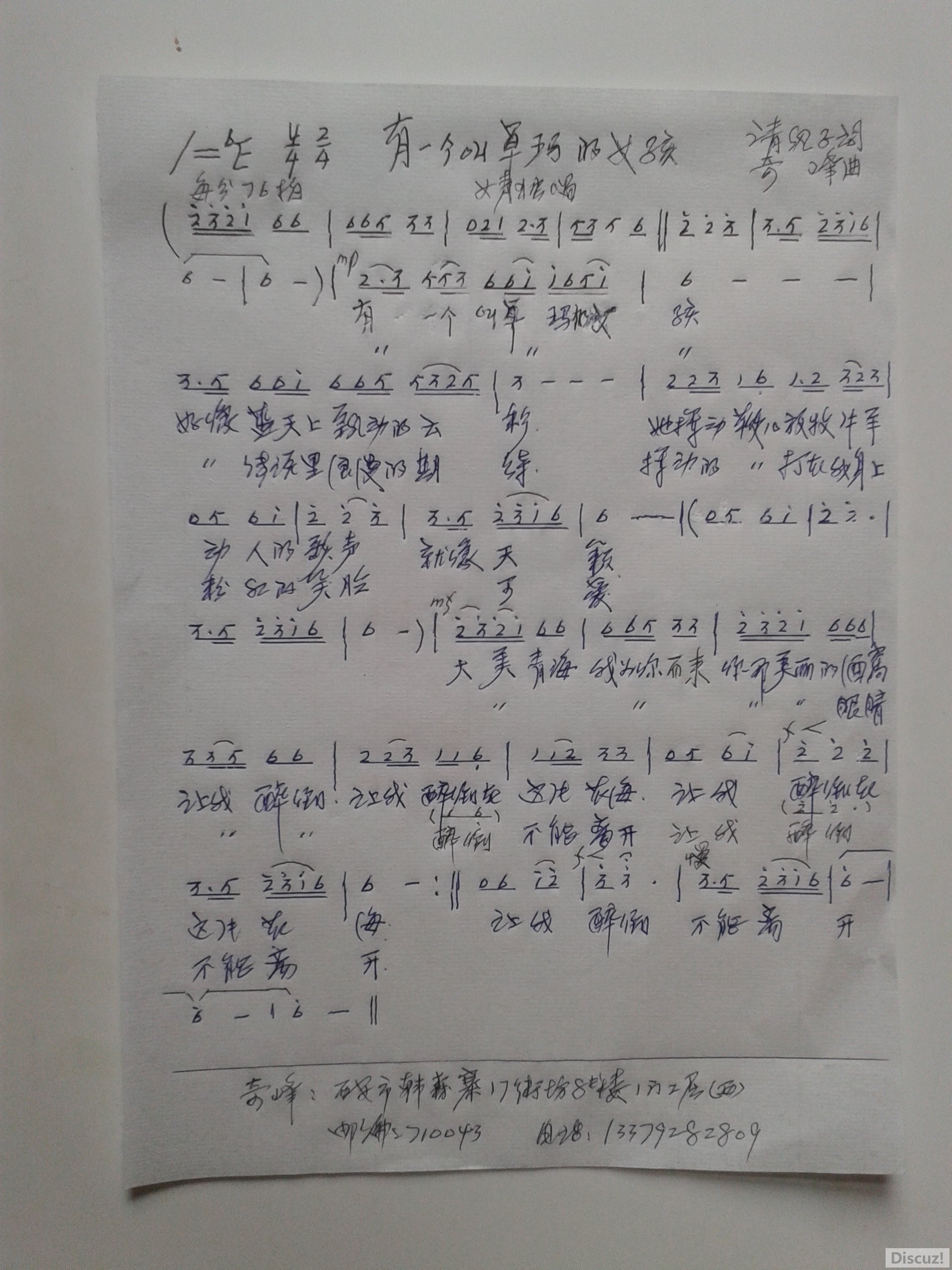 20160604_110556һ׿Ů.jpg