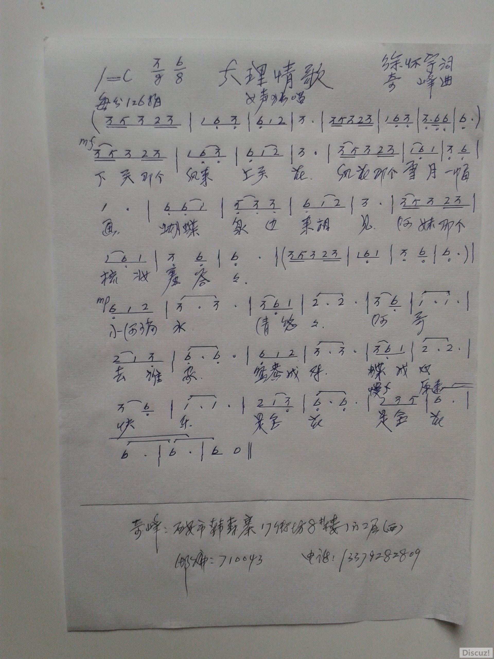 20160604_110620.jpg