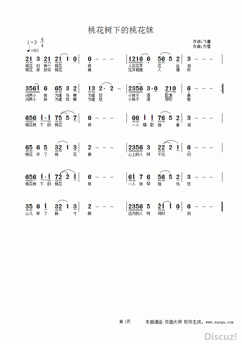 ZuoquPic 0.gif