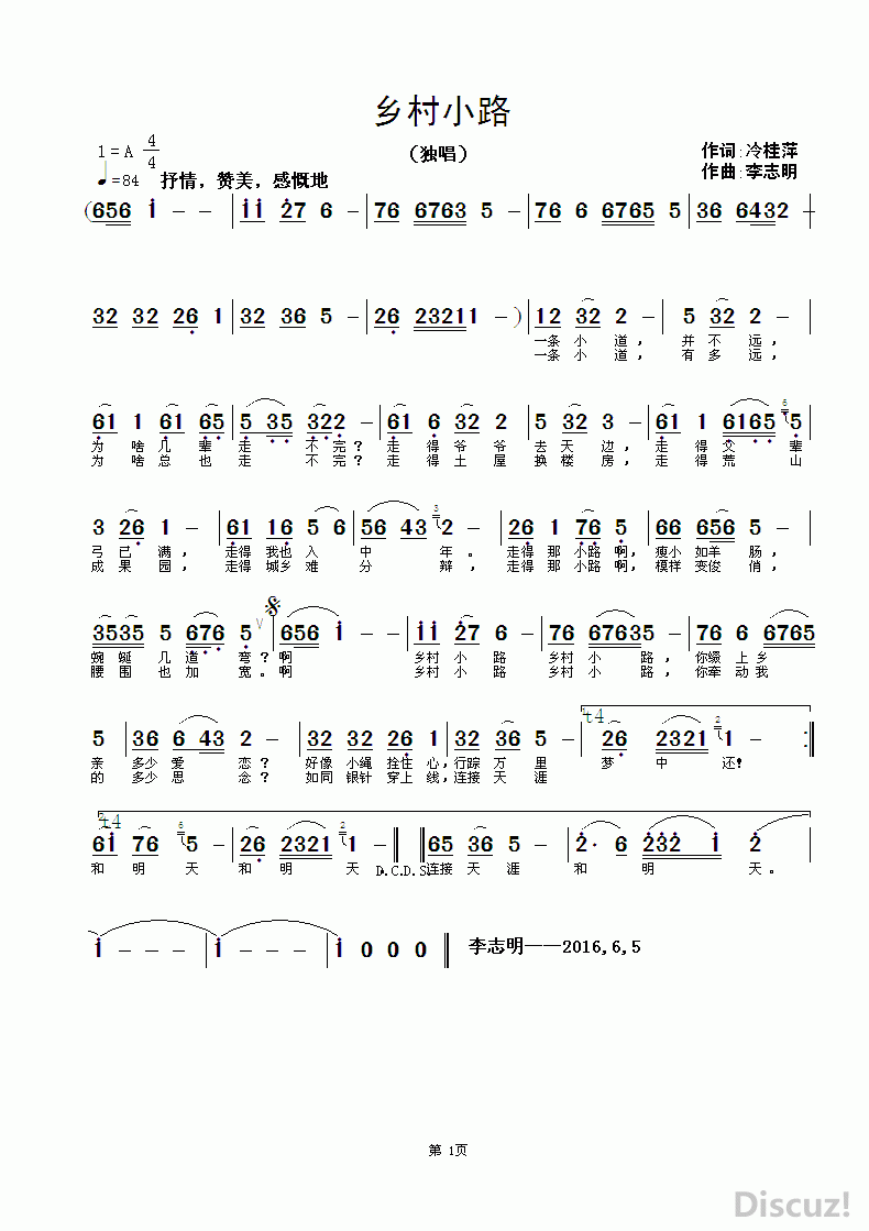 ZuoquPic 0.gif