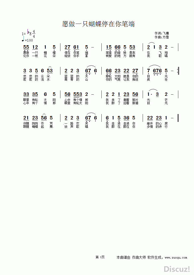 ZuoquPic 0.gif