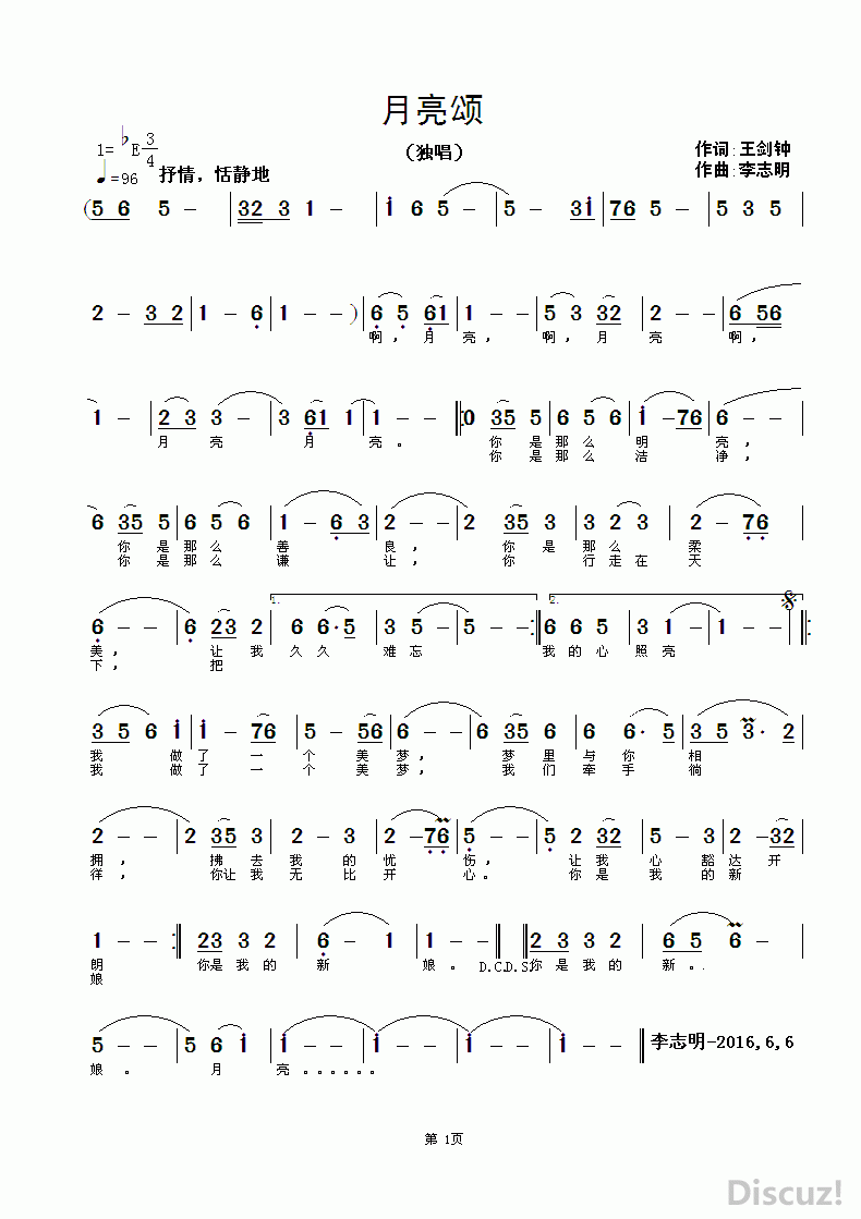 ZuoquPic 0.gif