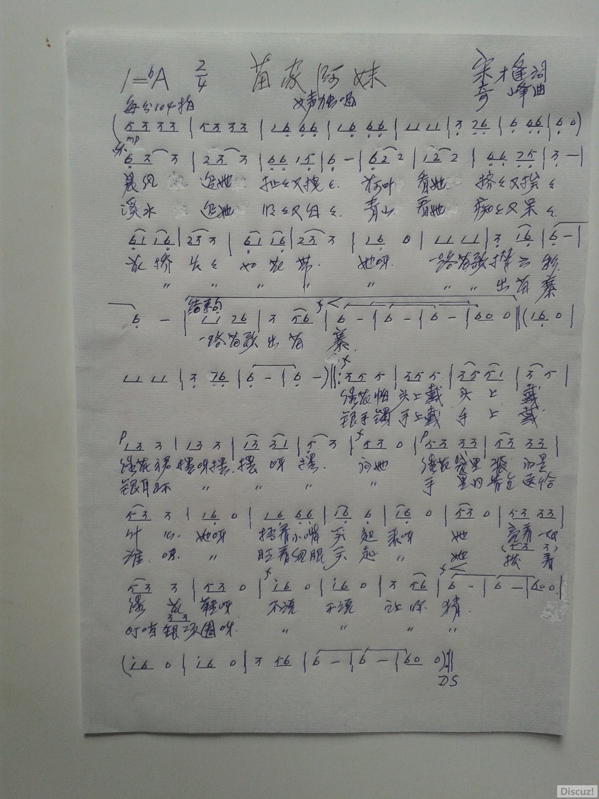 20160606_132632Ұ.jpg