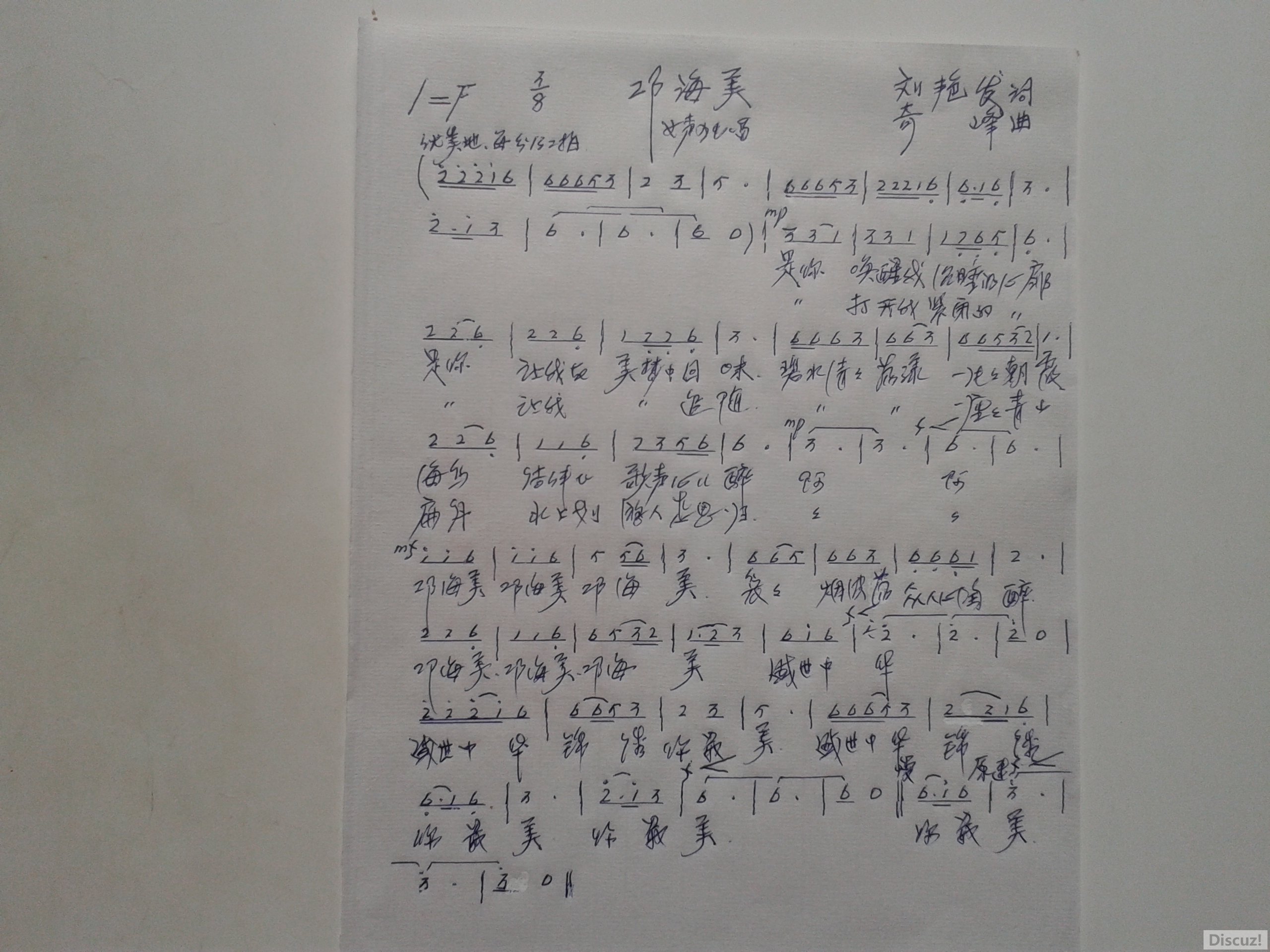 20160608_112949.jpg