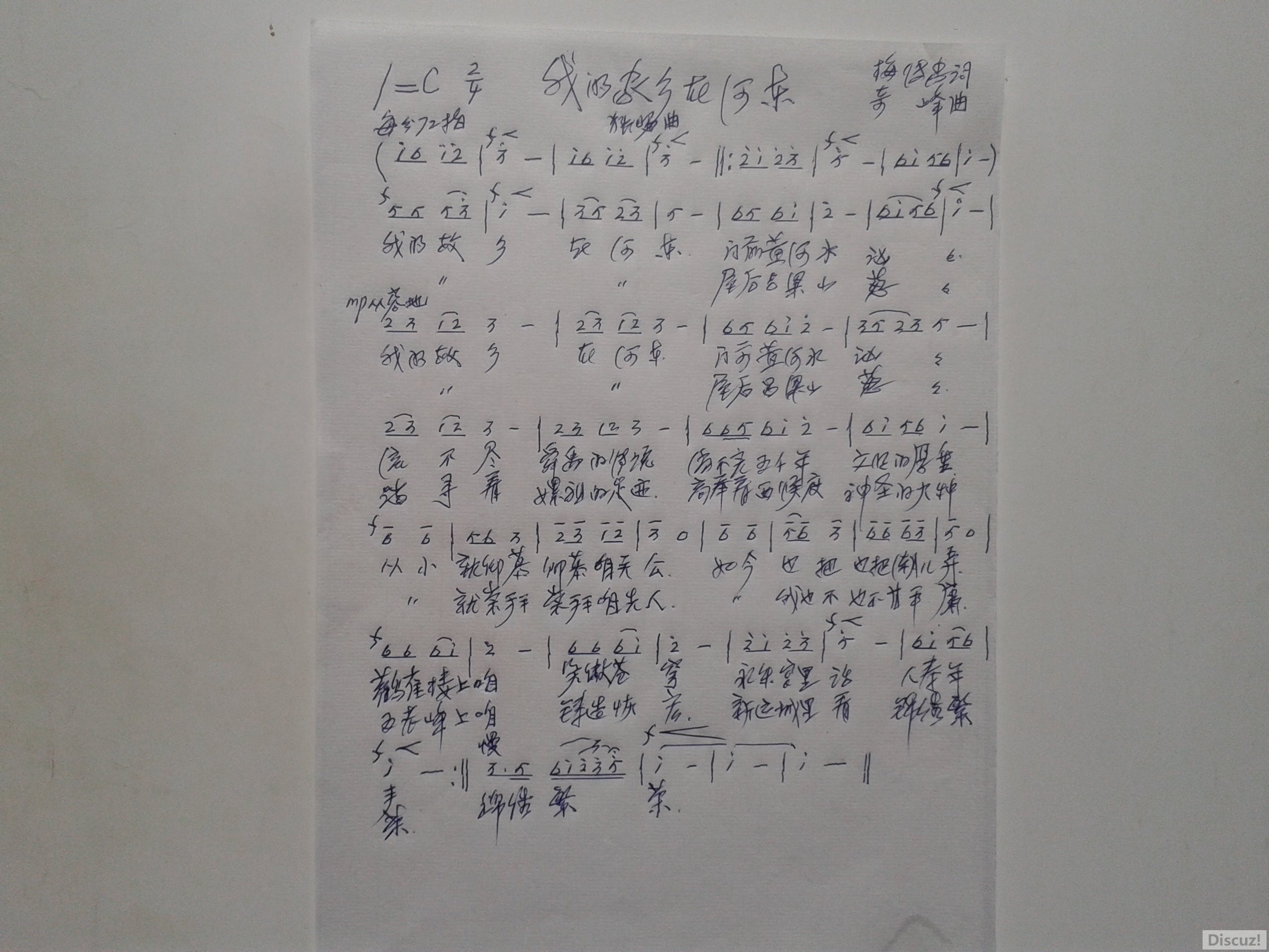 20160608_112852ҵļ ںӶ.jpg