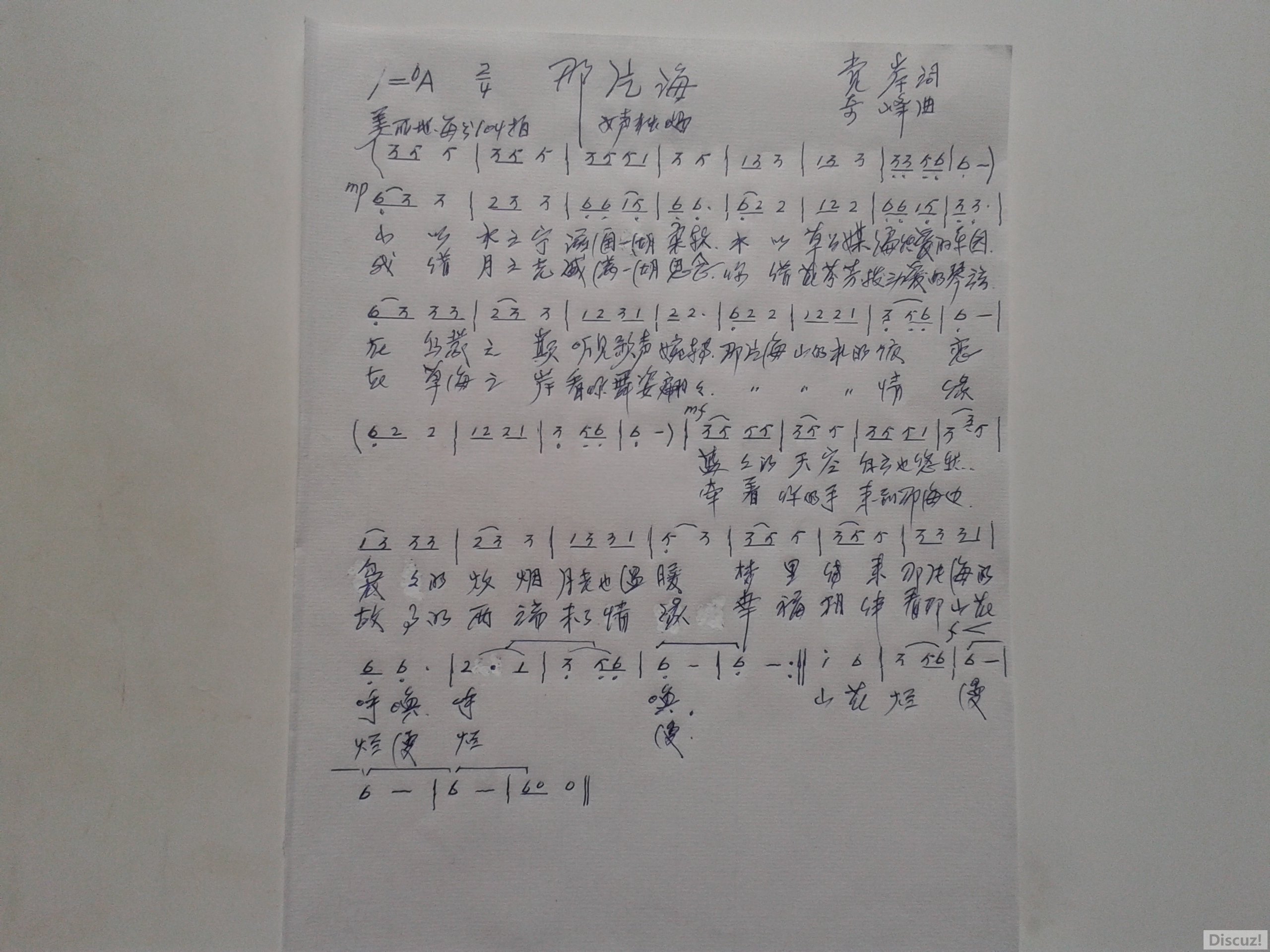 20160608_113011Ƭ.jpg